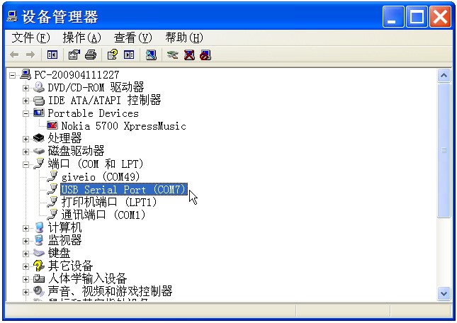 Serial port module 004.jpg