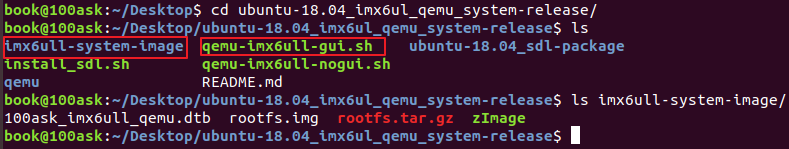 100ask imx6ull qemu 008.png