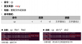 2019年12月10日 (二) 09:42的版本的缩略图