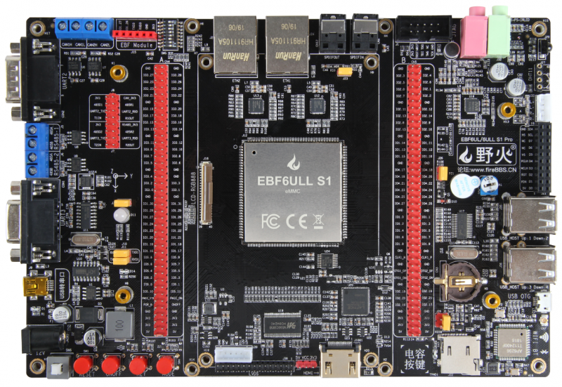 文件:Fire-imx6ull pro HomeLocation.png