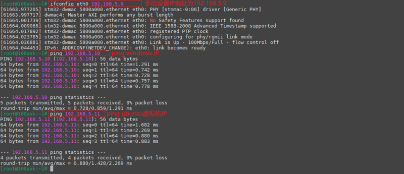 文件:R8152-board-ping-windows-ubuntu.png