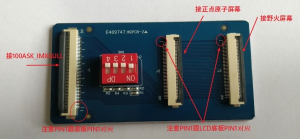 How to use fpc adapter board 003.jpg