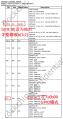 2019年12月13日 (五) 09:37的版本的缩略图