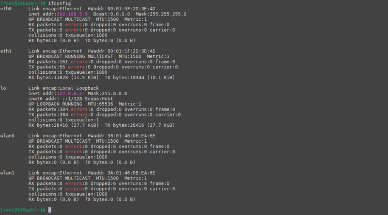文件:R8152-imx6ull-borad-config-ip2.png