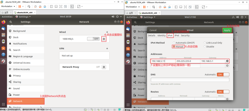 文件:R8152-image-ubuntu config3.png