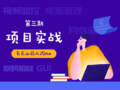 2020年7月3日 (五) 18:53的版本的缩略图