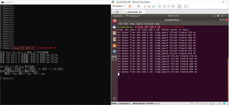 文件:R8152-windows-ping ubuntu.png